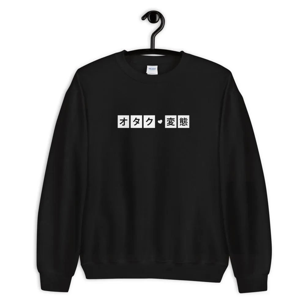 Team 69  Sweatshirt