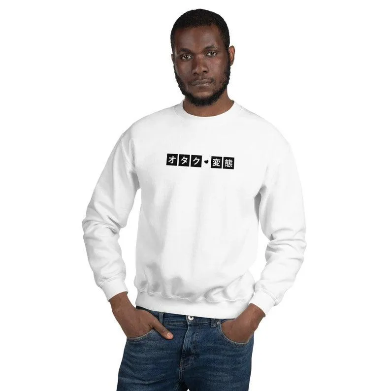 Team 69  Sweatshirt